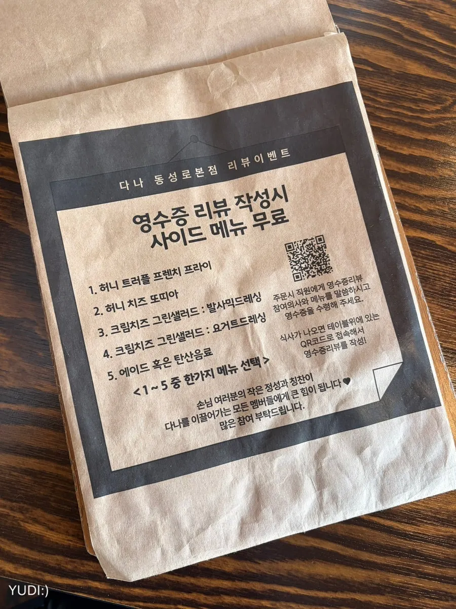 스테이크와 라이스 메뉴 페이지