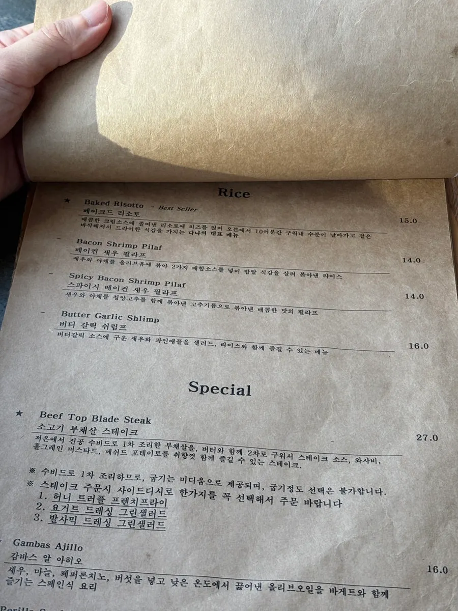 통창 옆 2층 테이블 세팅