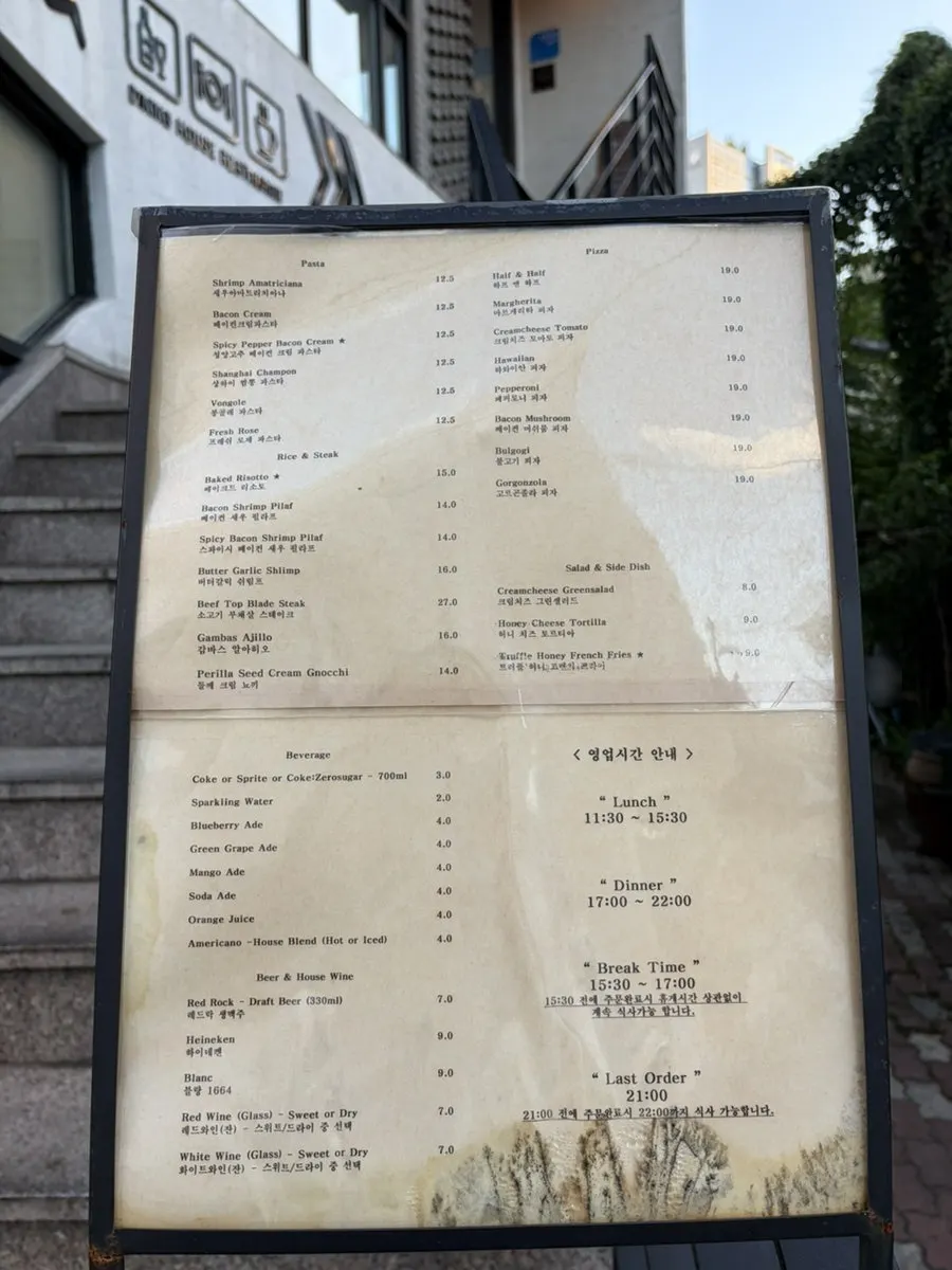 다나 동성로본점 건물 입구로 올라가는 길