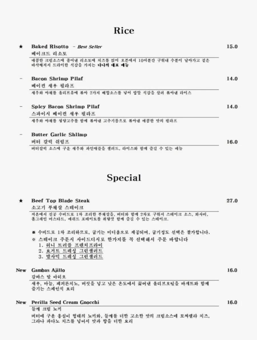 피자 메뉴가 적힌 메뉴판 페이지