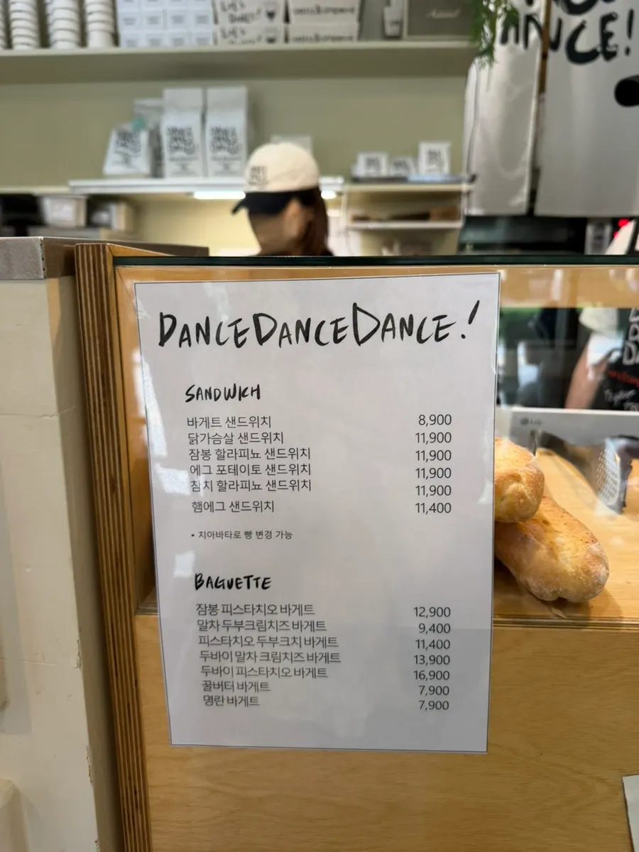 Interior view near the counter at Dance Dance Dance Hannam