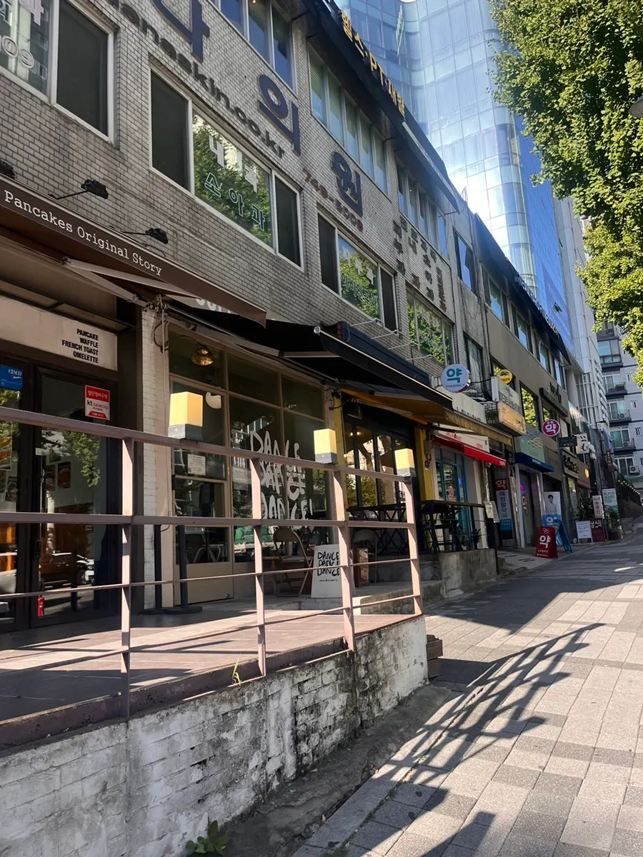 Street view at the start of the hill on Hannam Five-Way Street