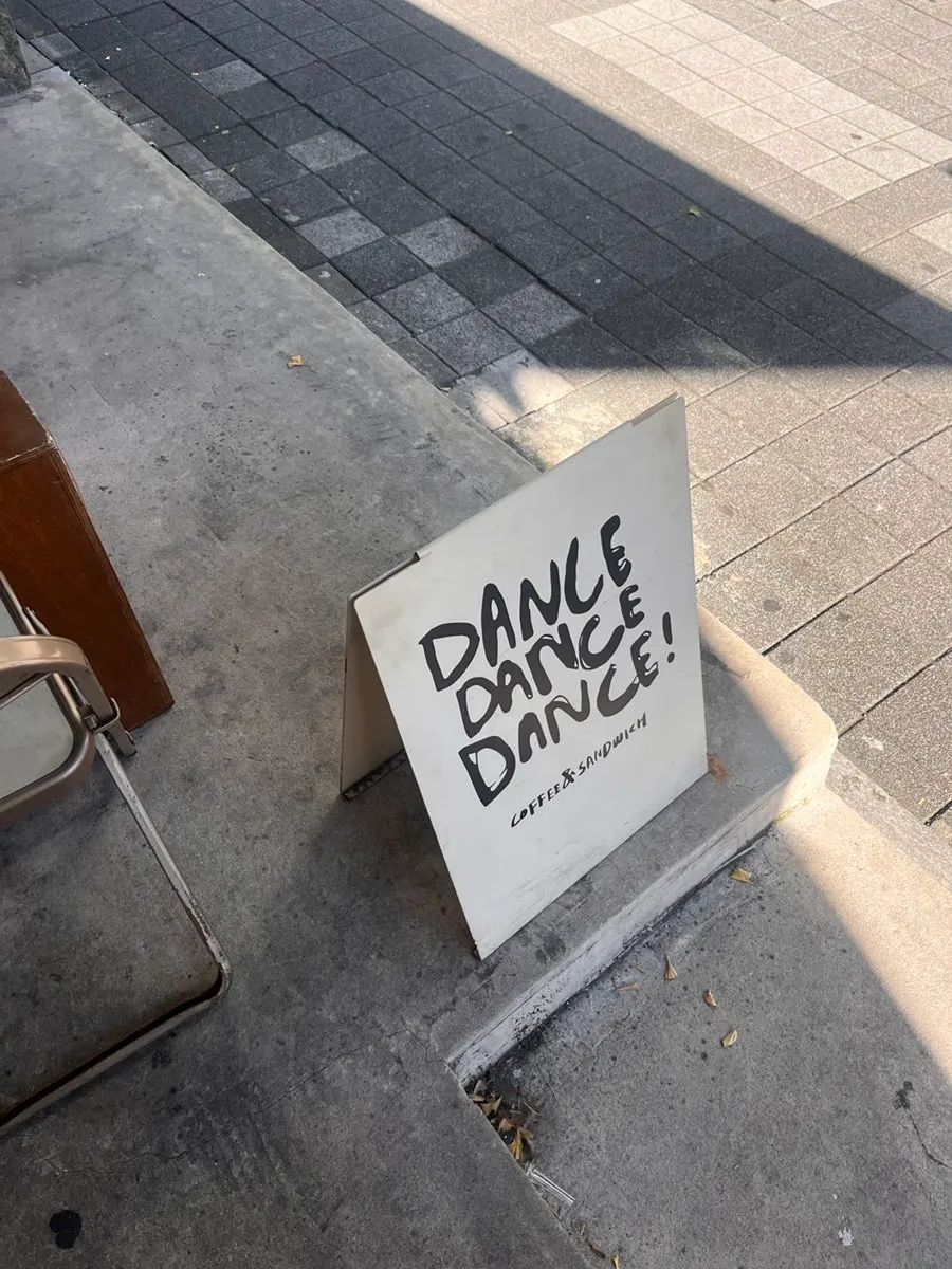 Outdoor seating at Dance Dance Dance Hannam
