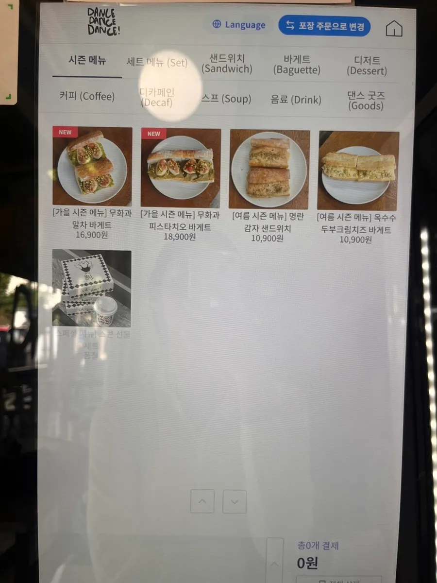 Sandwich menu board at Dance Dance Dance Hannam
