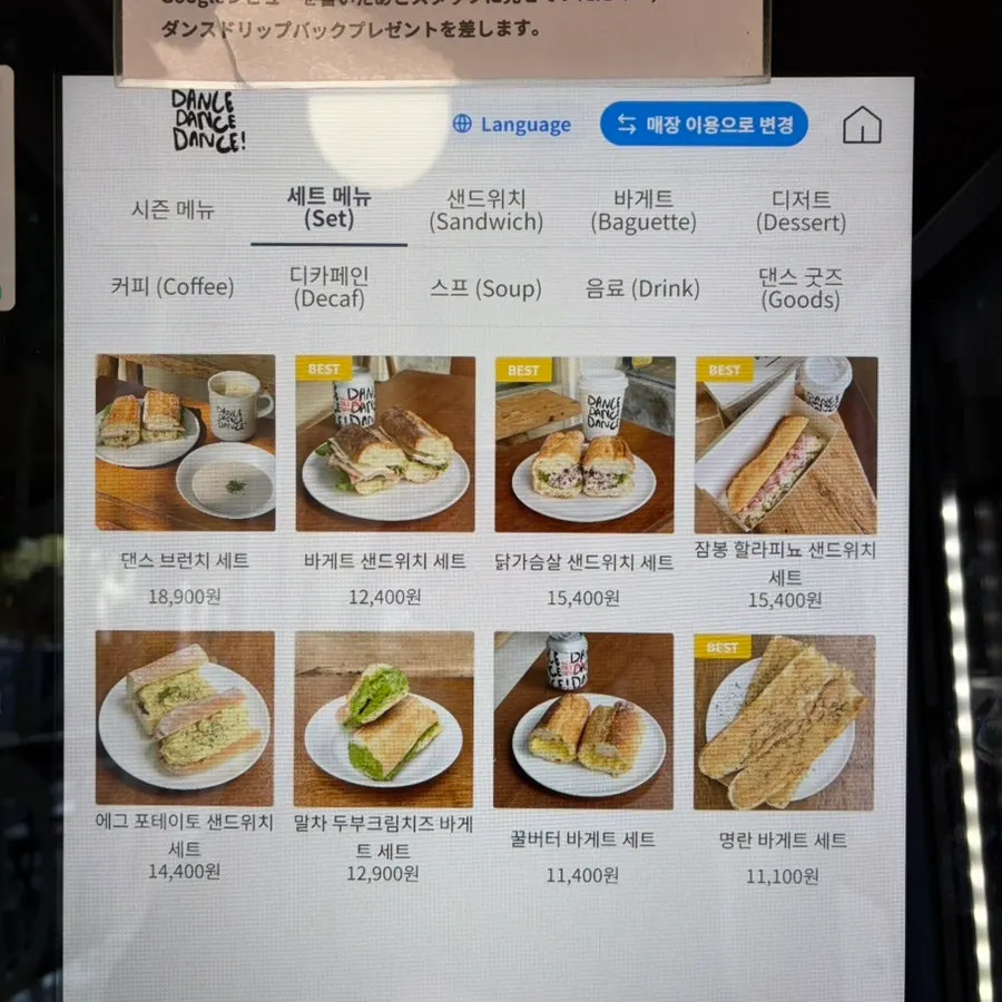 Sign about the free coffee drip bag for Naver reviews