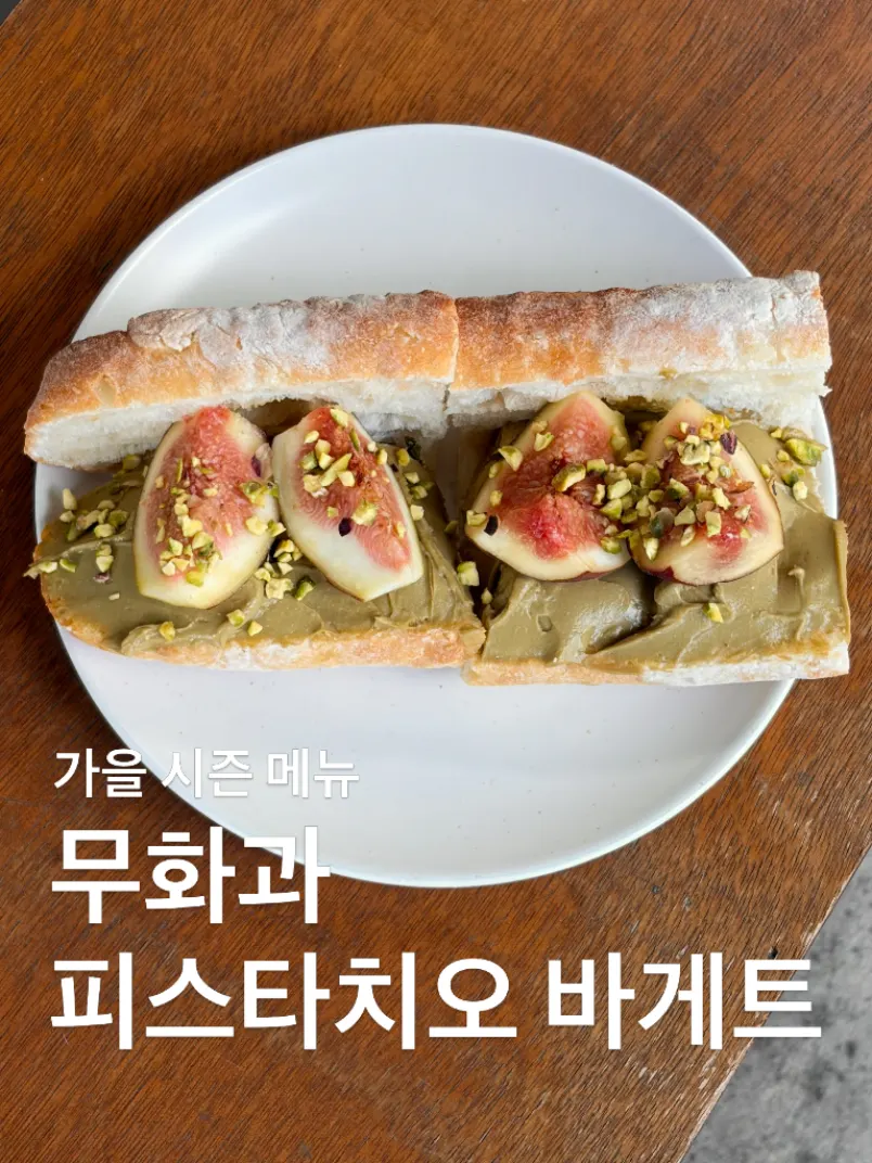 Fig matcha and fig pistachio baguette seasonal menu