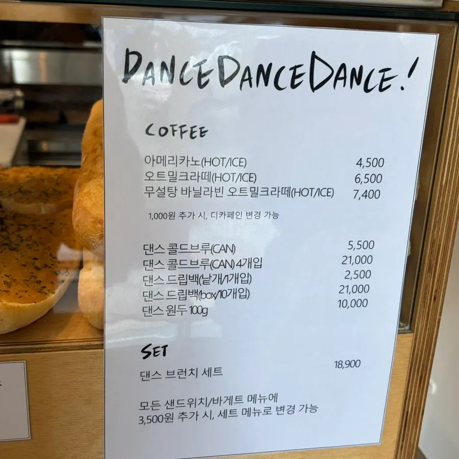 Beverage menu at Dance Dance Dance Hannam
