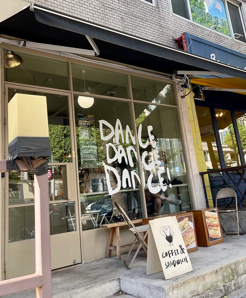 Photo from a visit to Dance Dance Dance Hannam