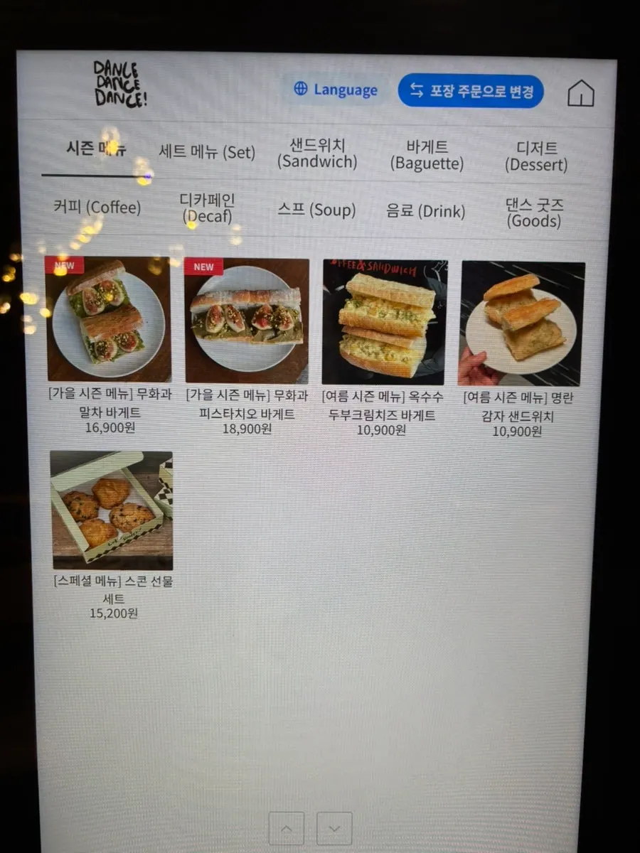 Menu board at Dance Dance Dance Seoul Station
