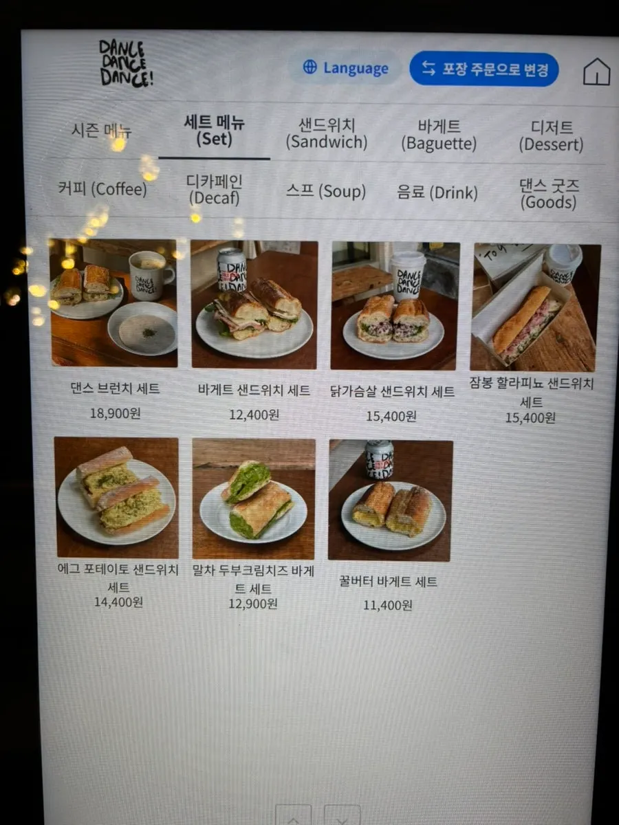 Sign listing sandwich menu items
