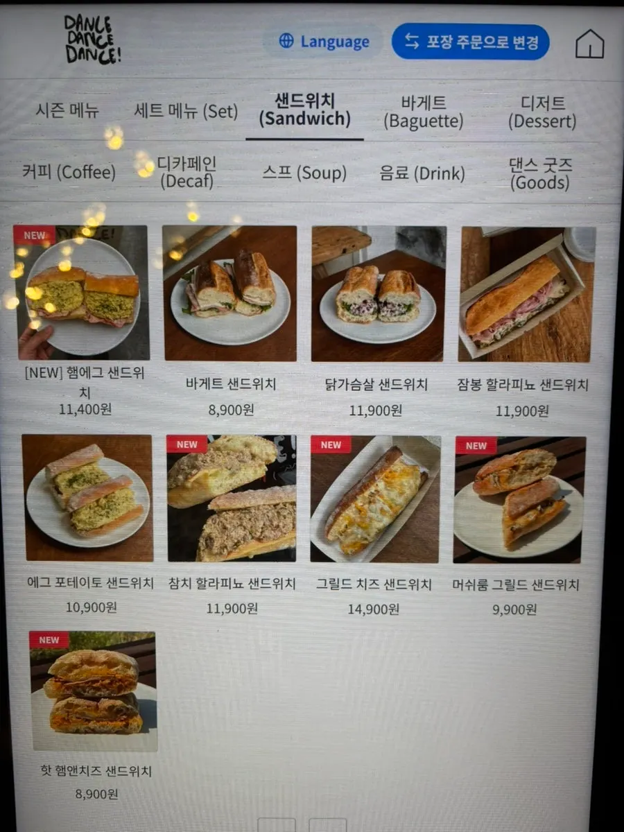 Dessert menu display