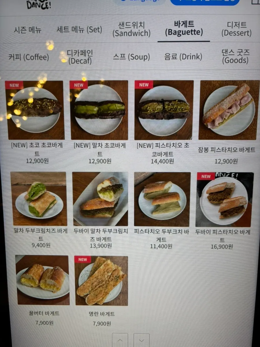 Coffee and decaf drink menu