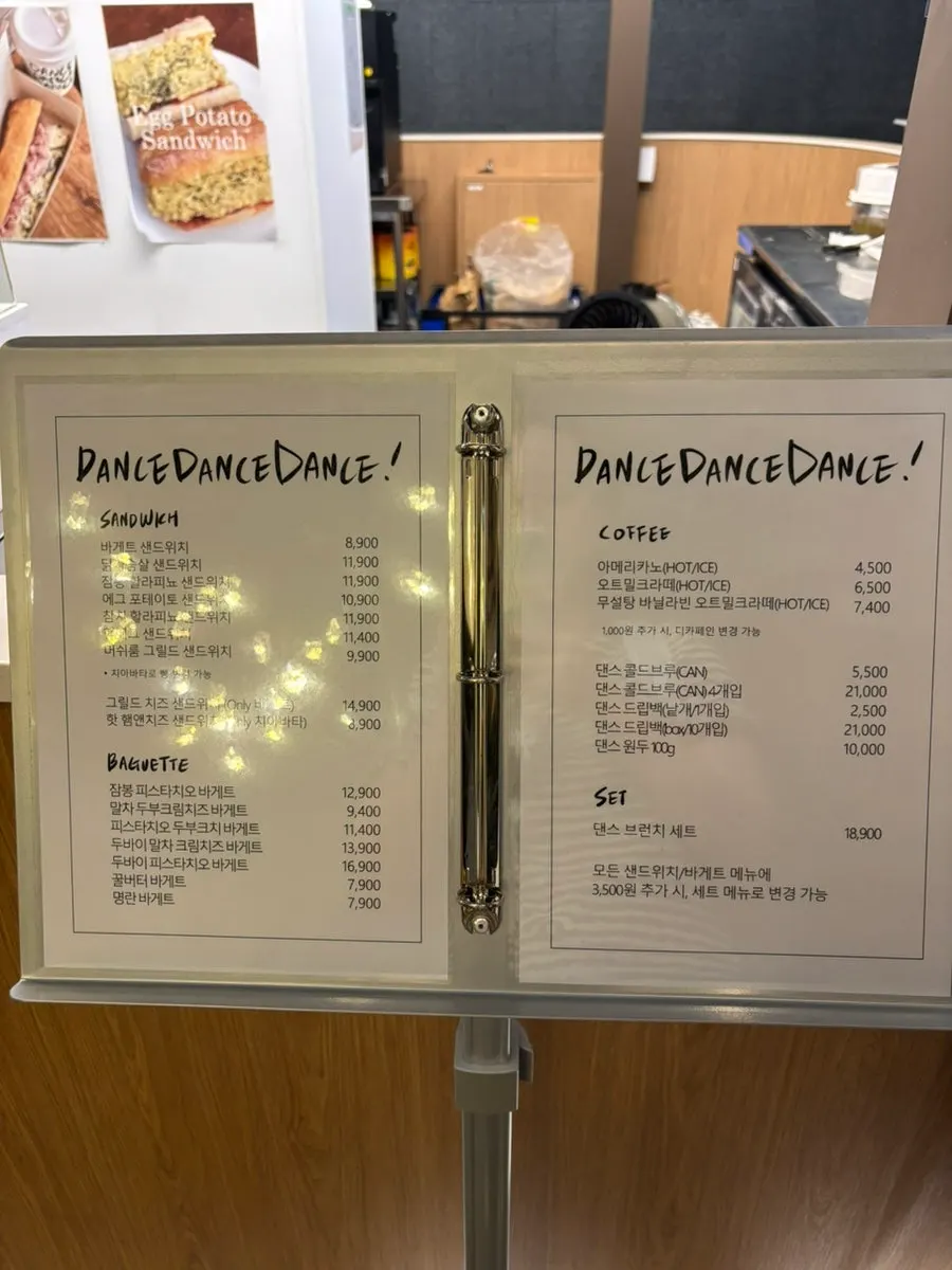 Sandwich selection screen on the kiosk