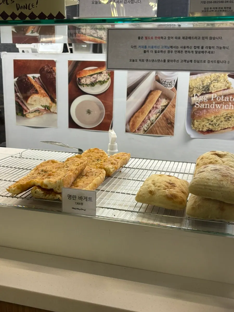 Display case with baguette, ciabatta, cod roe baguette, and scones