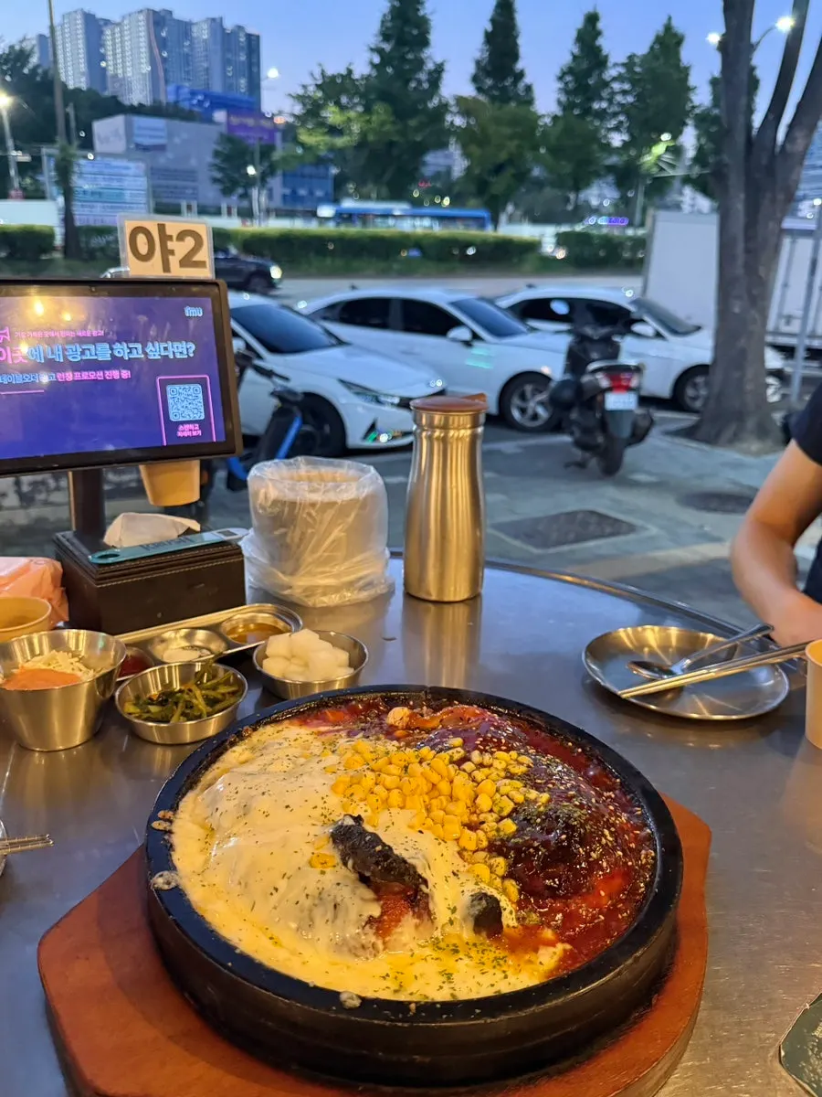 Corn-cheese and seasoned half-and-half nurungji chicken