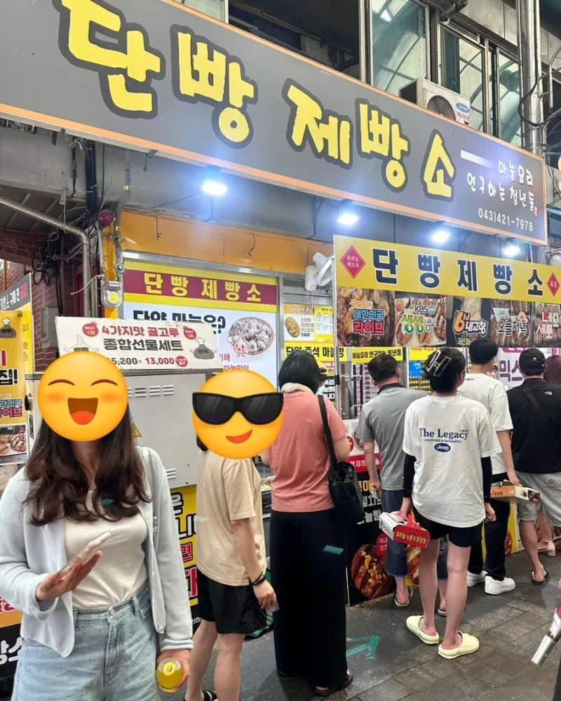 Entrance of Danppang Bakery at Gugyeong Market