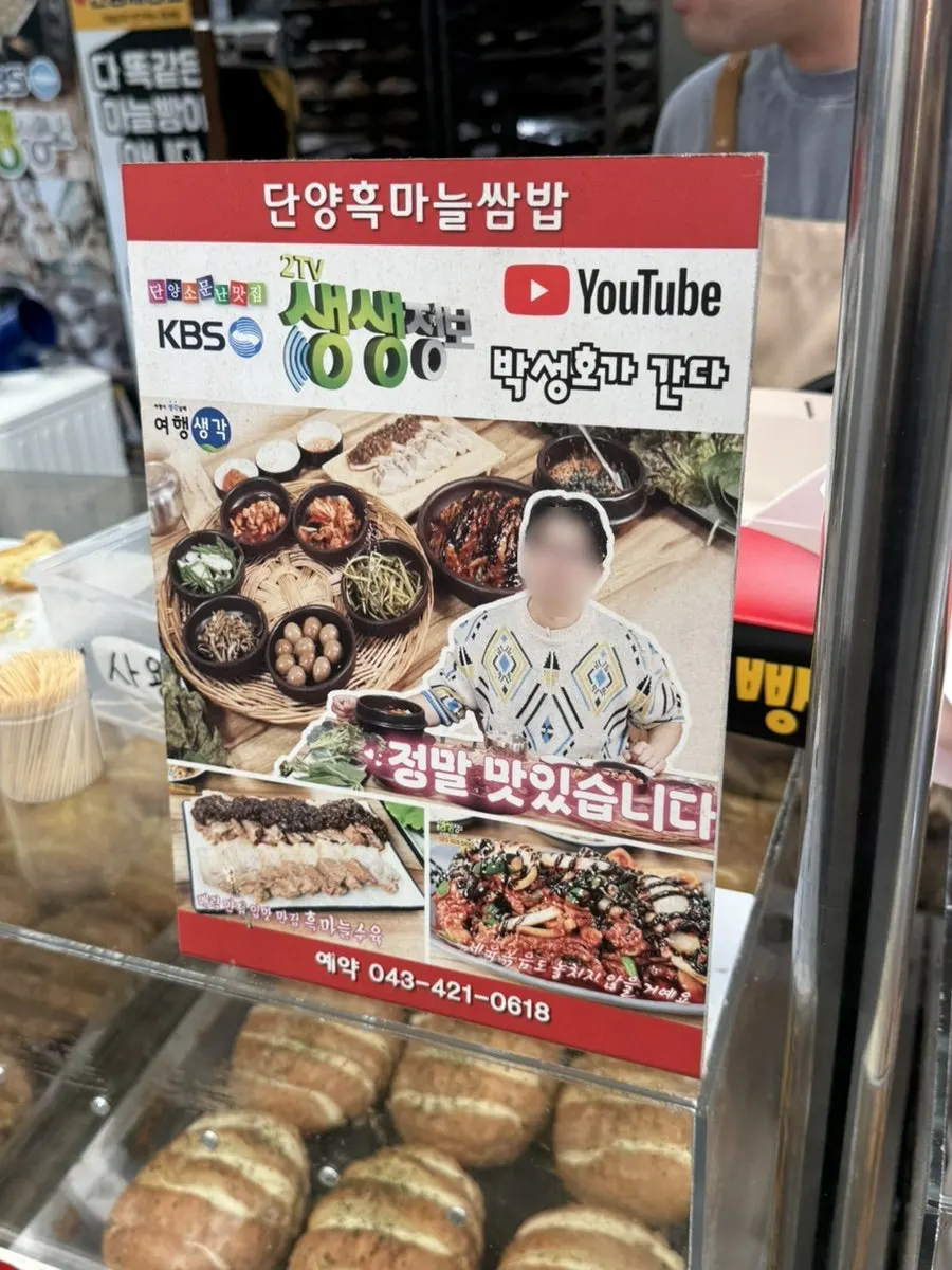 Boxes of Danppang Bakery garlic bread gift sets on display