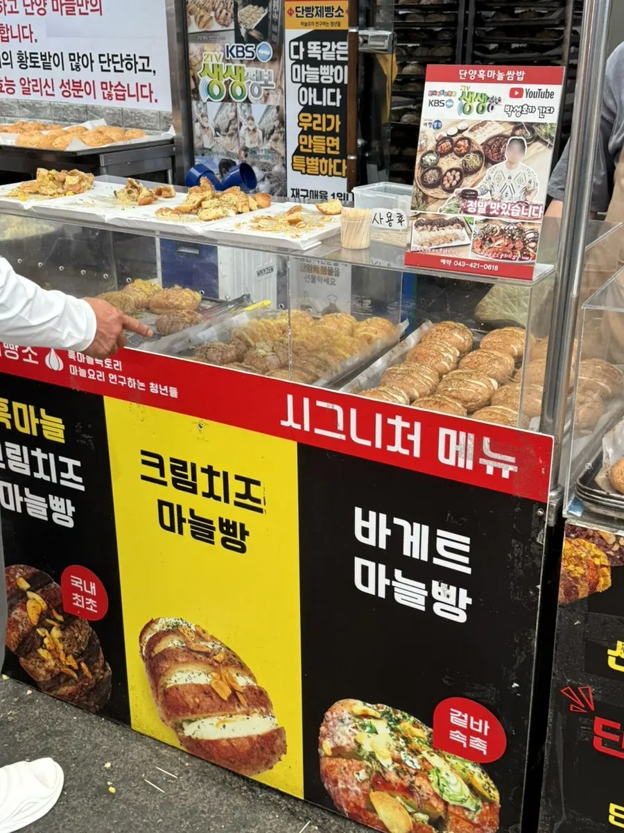 Display counter of gift sets at Danppang Bakery