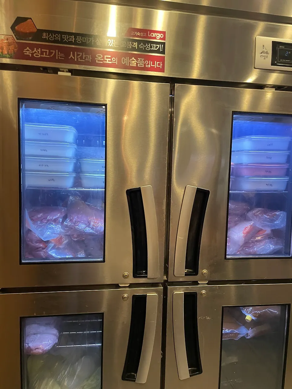 식전에 제공된 호카츠 수제 요거트