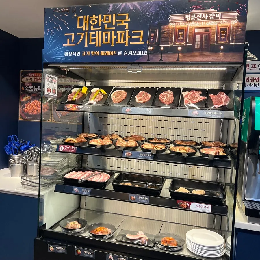 All-you-can-eat meal at Myeongnyun Jinsa Galbi in Dangjin