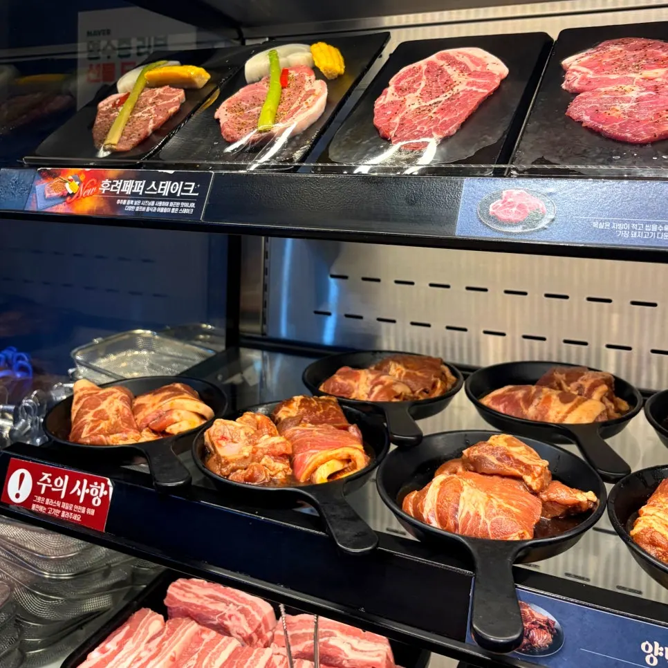 1인 21,900원 무한리필 안내와 고기 종류