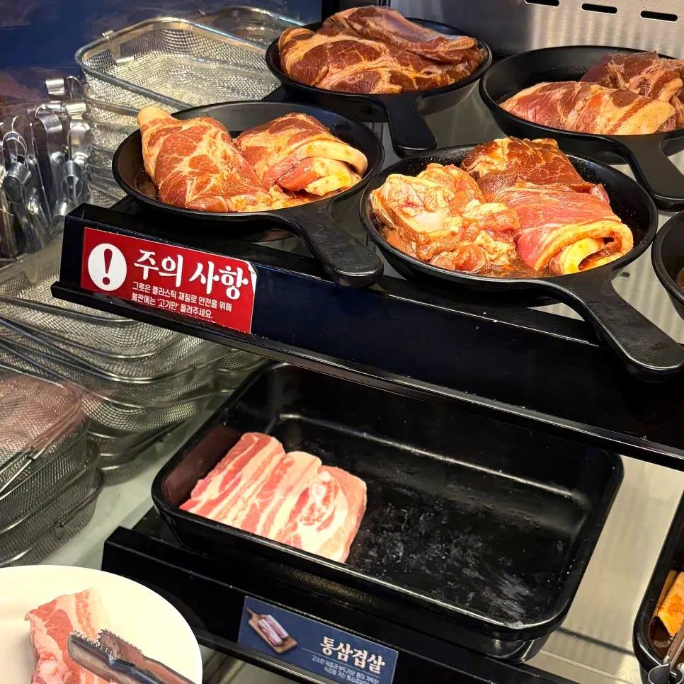 둘이 가져온 무한리필 생고기 접시