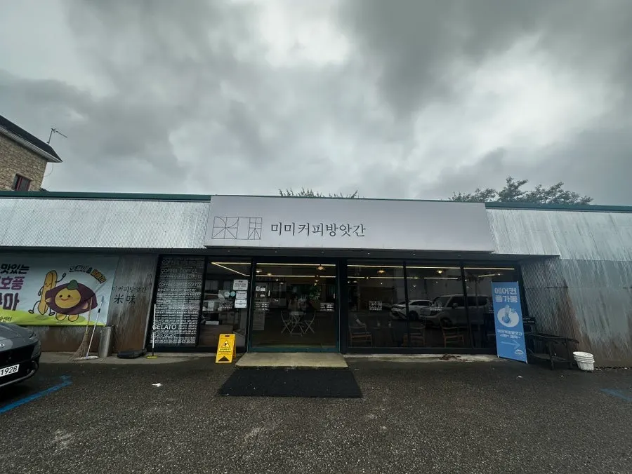 Exterior of MIMI Coffee Mill in Sunseong-myeon, Dangjin