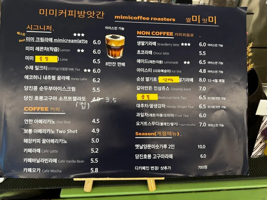 Menu board at MIMI Coffee Mill