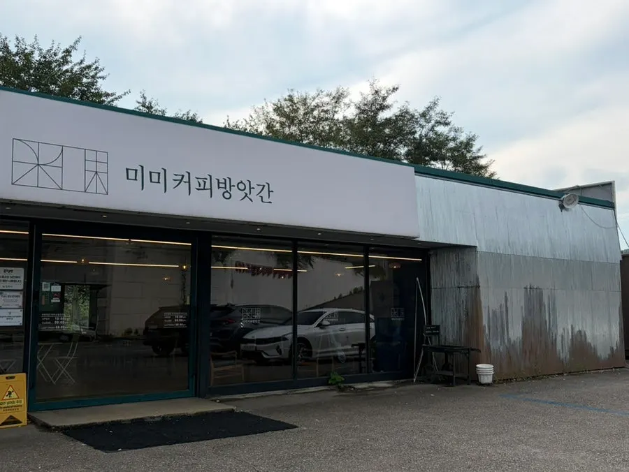 Exterior view of MIMI Coffee Mill café in Sunseong-myeon, Dangjin