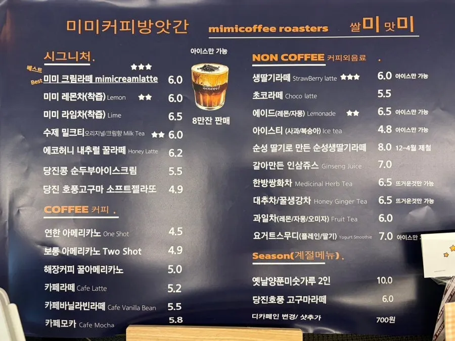 MIMI Coffee Mill's menu board