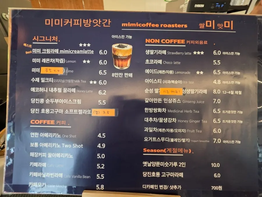 Interior of MIMI Coffee Mill, which roasts its own coffee
