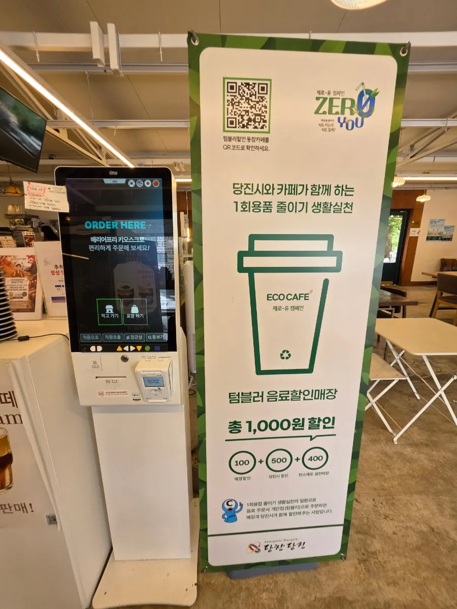 Sign showing cups sold of the Mimi Cream Latte