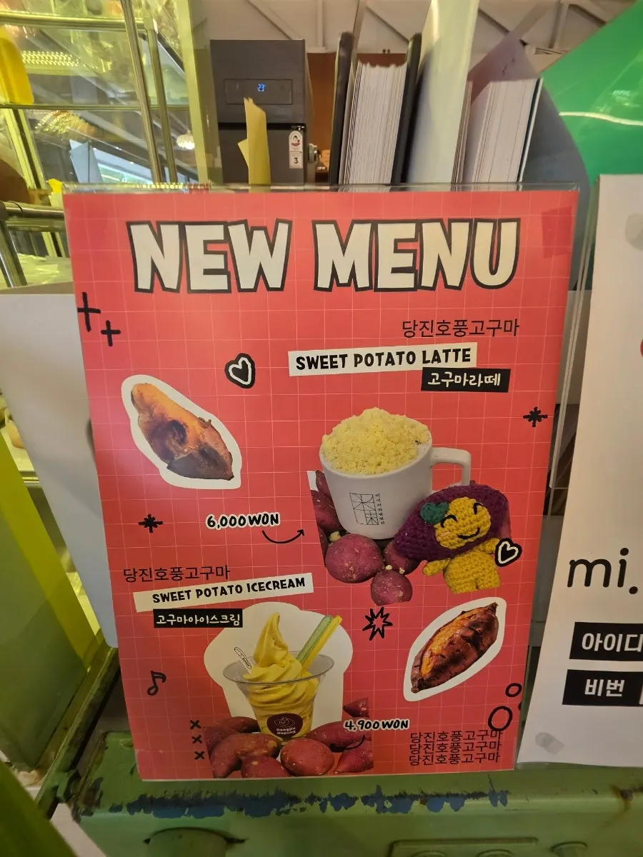 Self-order kiosk inside the café