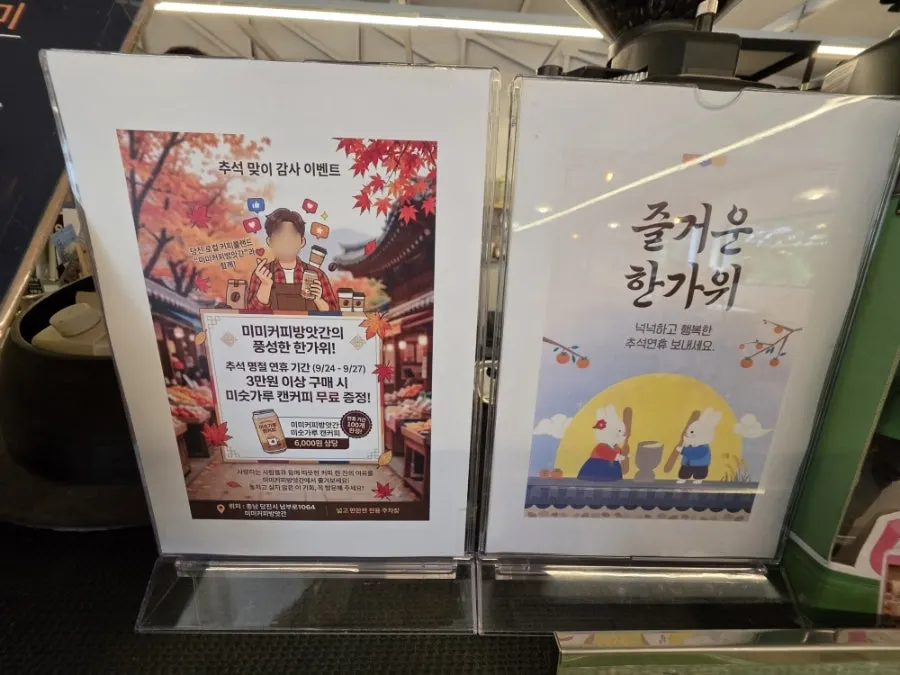 Various bakery items on display