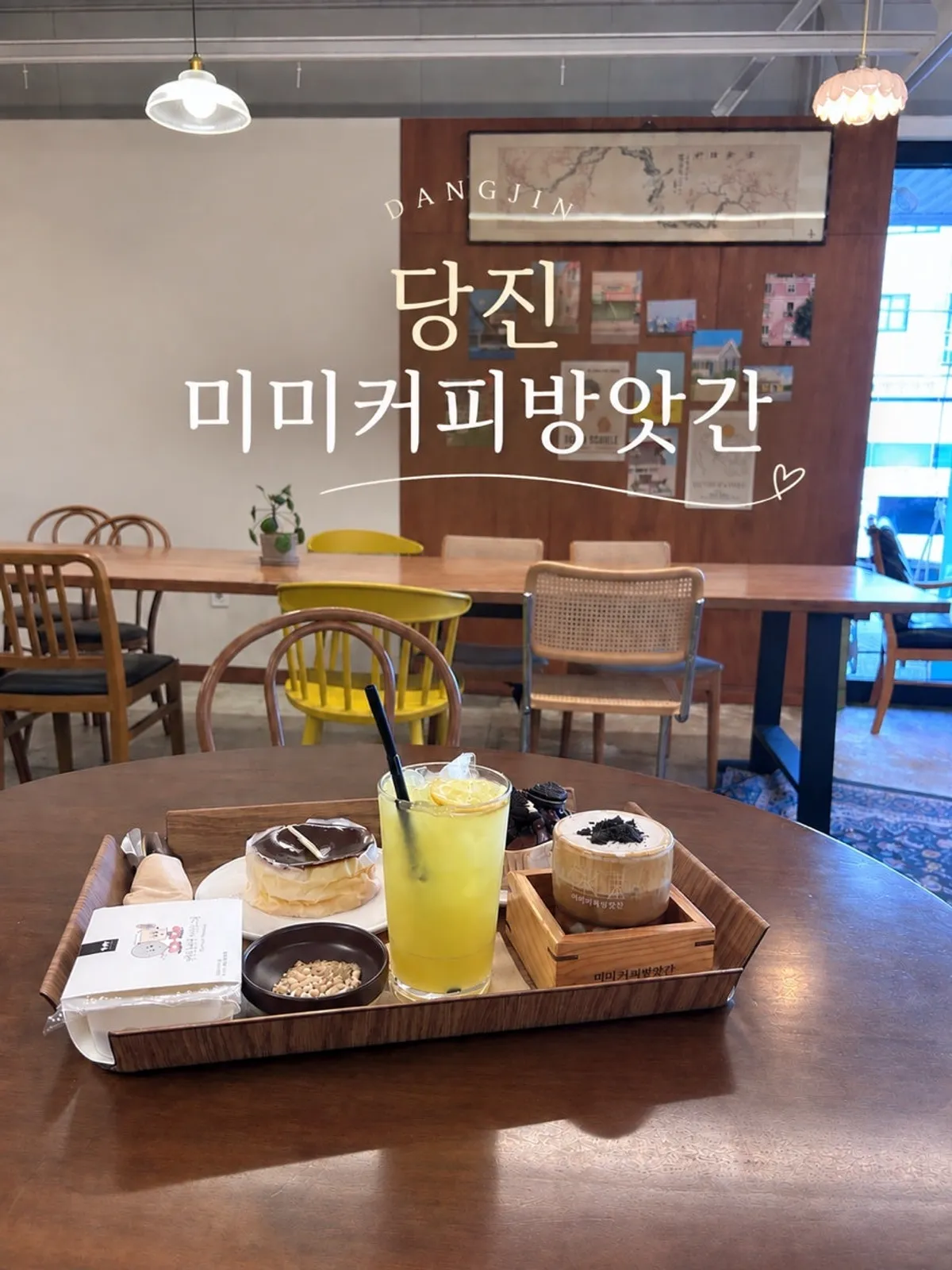 Container building of MIMI Coffee Mill in Sunseong-myeon, Dangjin