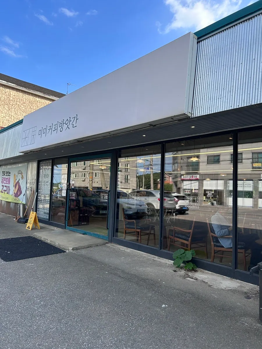 MIMI Coffee Mill's warehouse-converted exterior