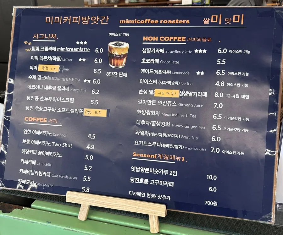 Drink menu board at MIMI Coffee Mill