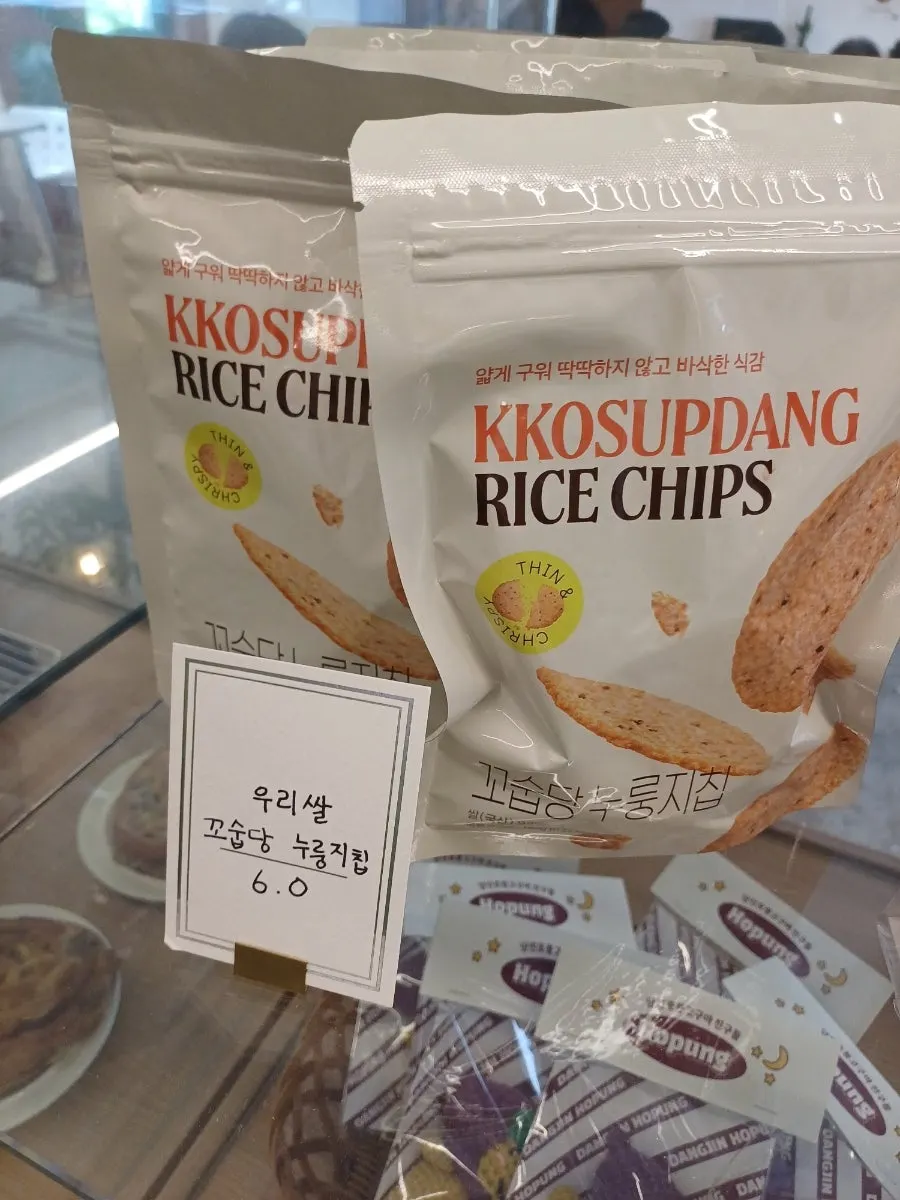 크리스피 바게트와 누룽지칩 진열