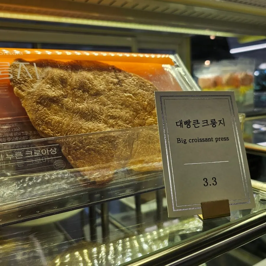 MIMI Coffee Mill bakery display