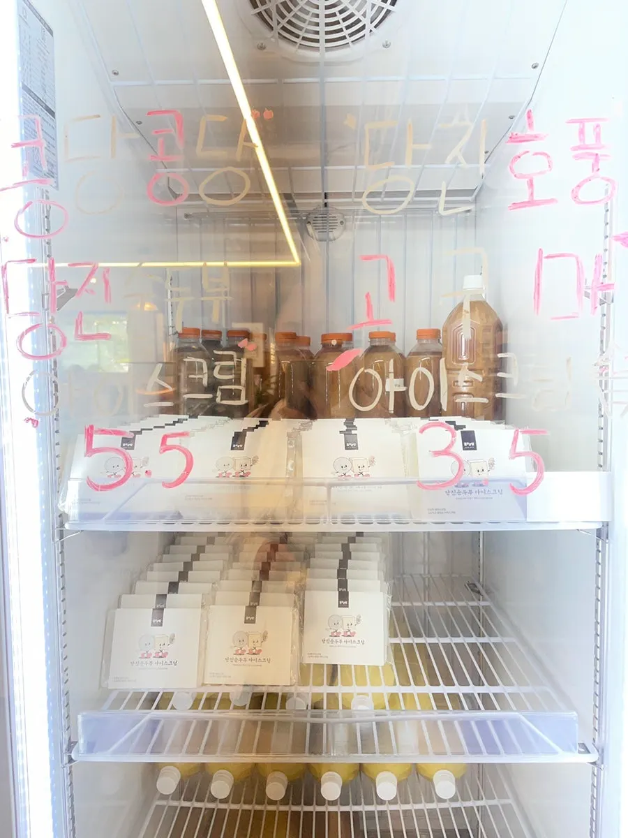 당진 호풍고구마를 활용한 고구마 메뉴 안내