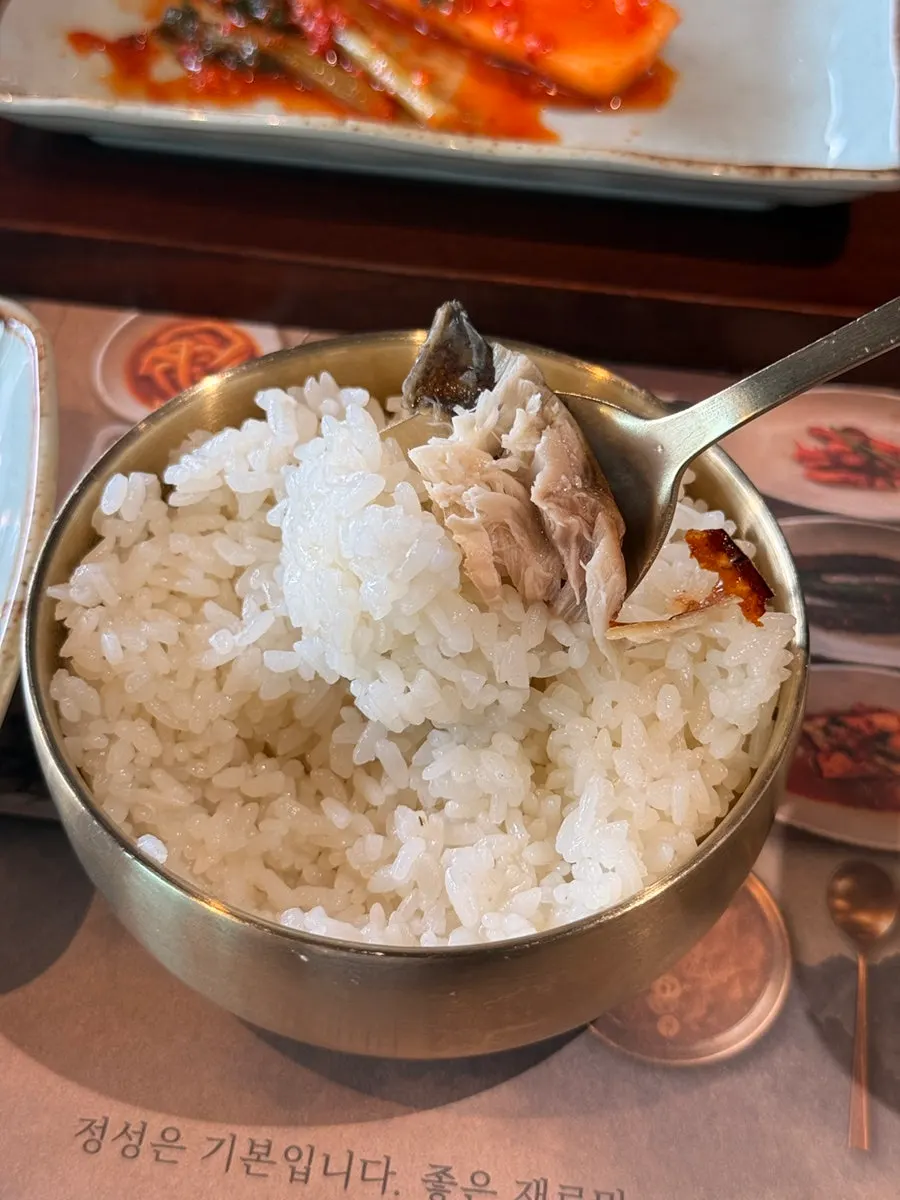 Grilled mackerel flesh with rice