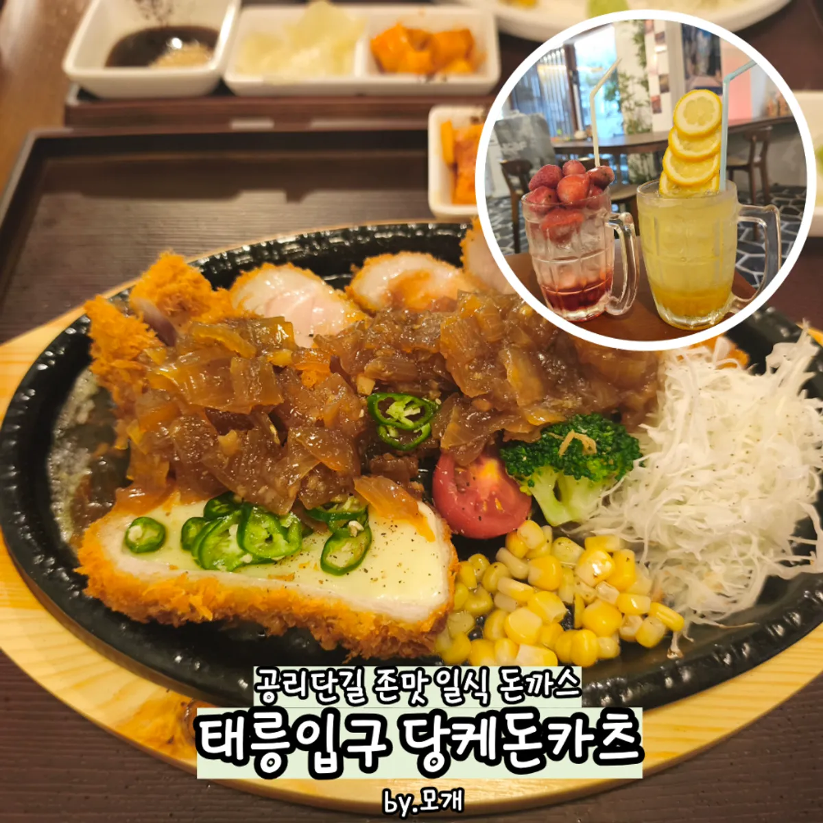 Tonkatsu and highball feature photo at Dangke Donkatsu