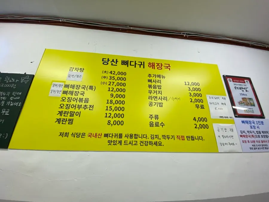 영등포02번 버스정류장 앞 가게 앞 거리
