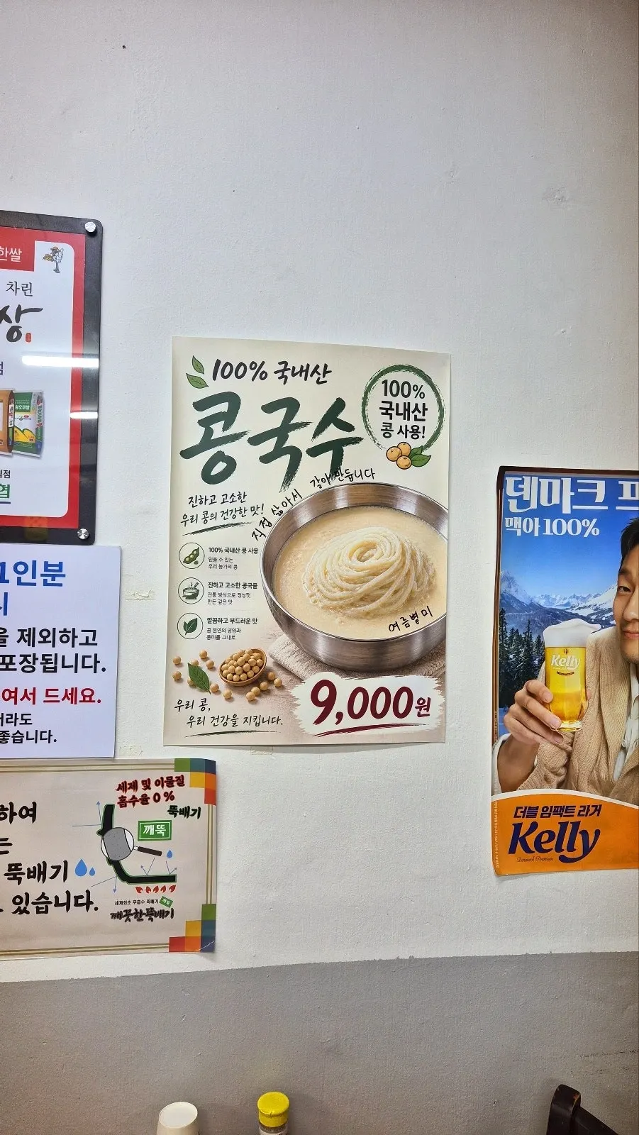 Table at the end of a meal at Dangsan Ppyeodaegwi Haejangguk