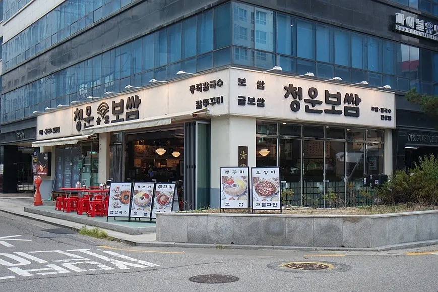 Exterior of Cheongun Bossam Dangsan Branch near Dangsan Station