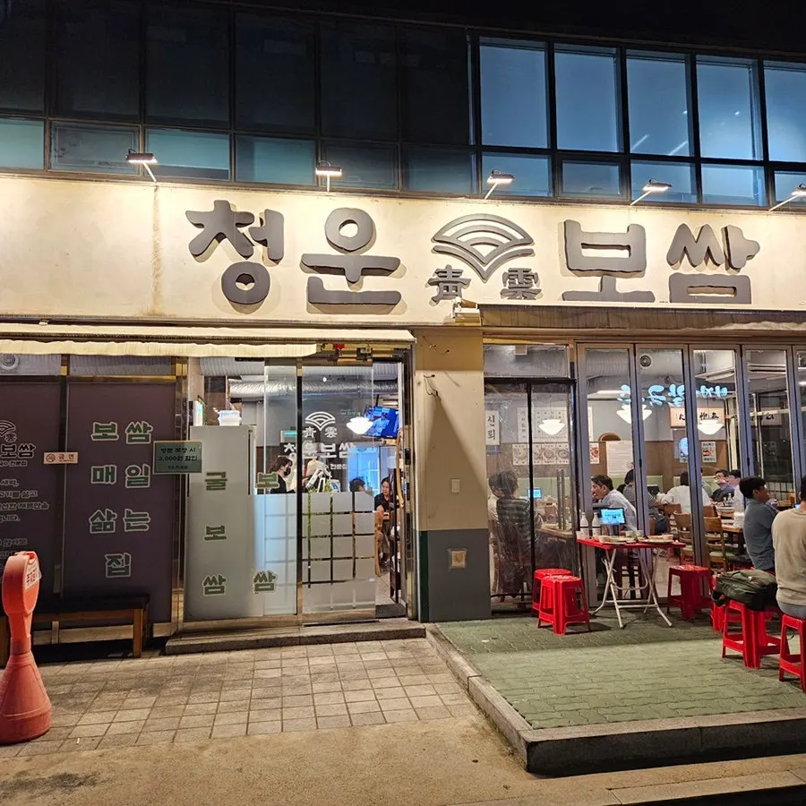 Location guide for Cheongun Bossam in Dangsan-dong 6-ga