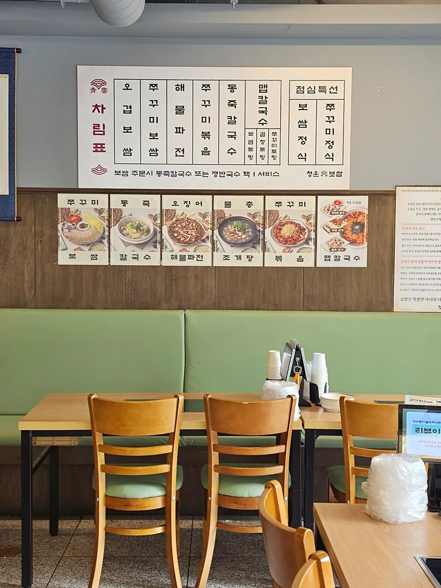 Interior with wood-toned tables and light green seating