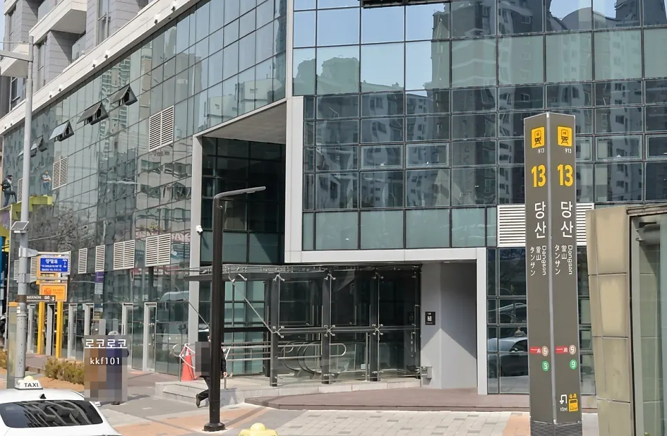 청운보쌈 당산점 찾아가는 길