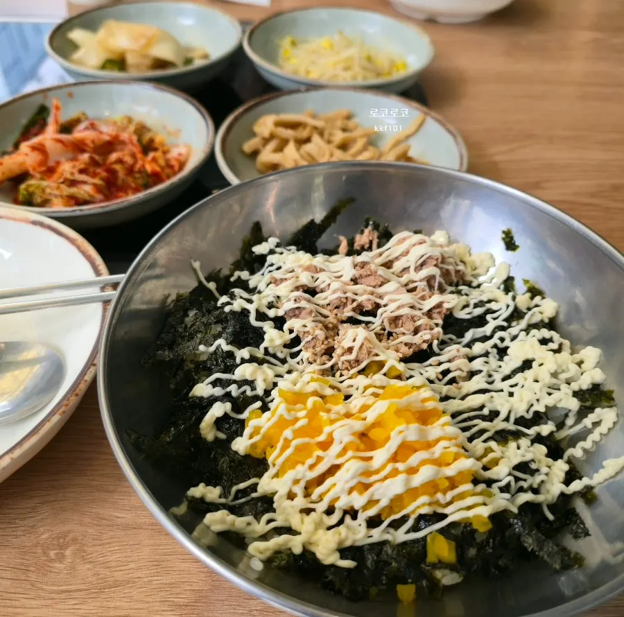 참치마요 주먹밥 사이드 메뉴