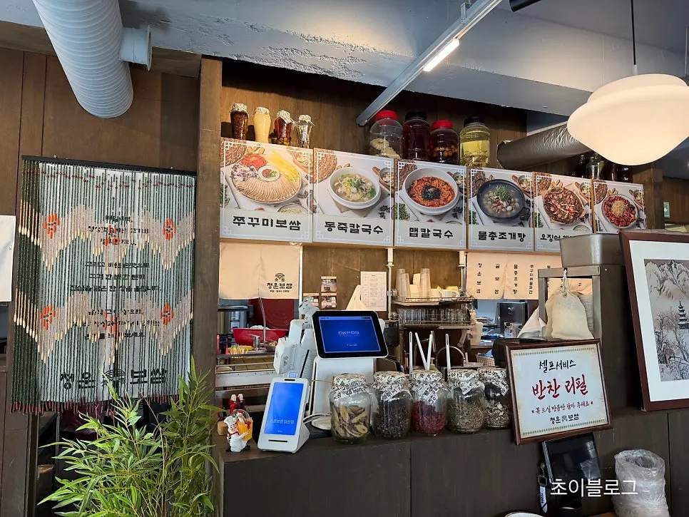 Medicinal herbs and homemade infused liquor displayed in the restaurant